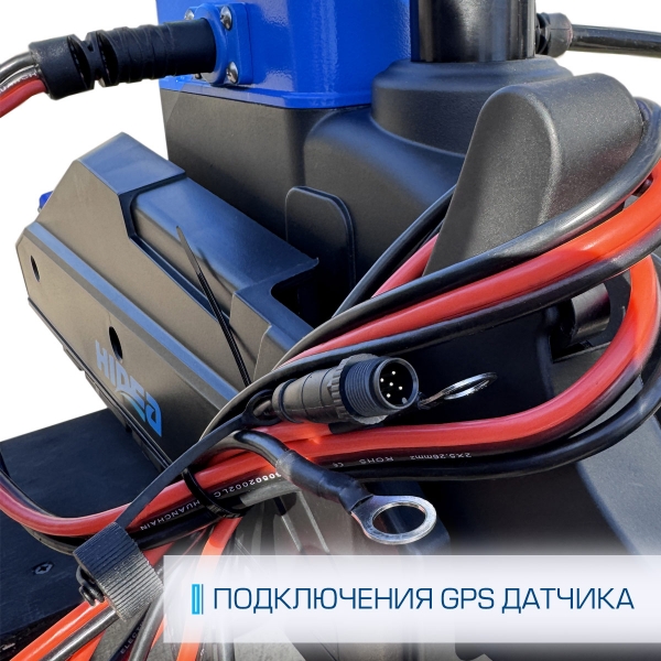Электромотор носовой HIDEA OMS250S